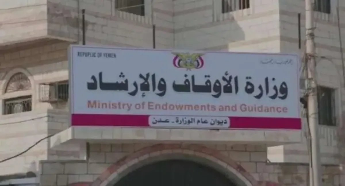 Ministry of Endowments Opens Accreditation for Umrah Companies