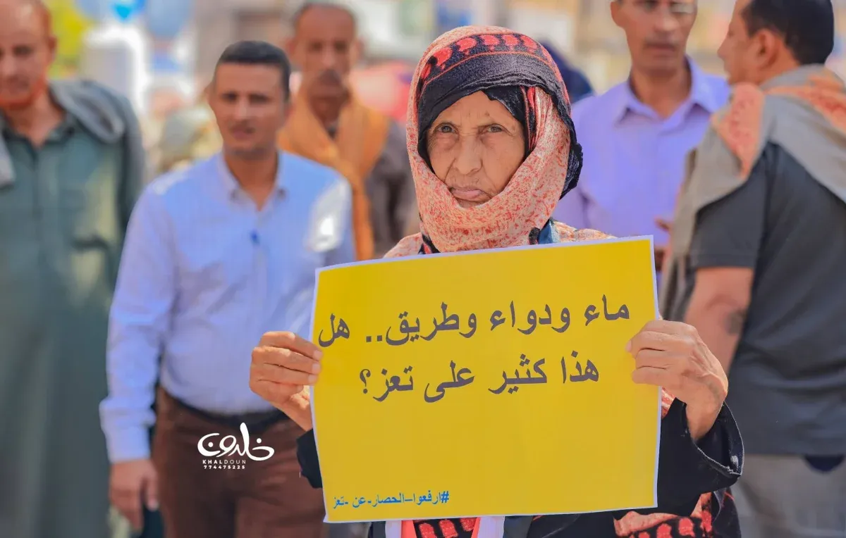 Taiz Residents Protest Houthi Blockade and Terror Tactics, Urge International Action